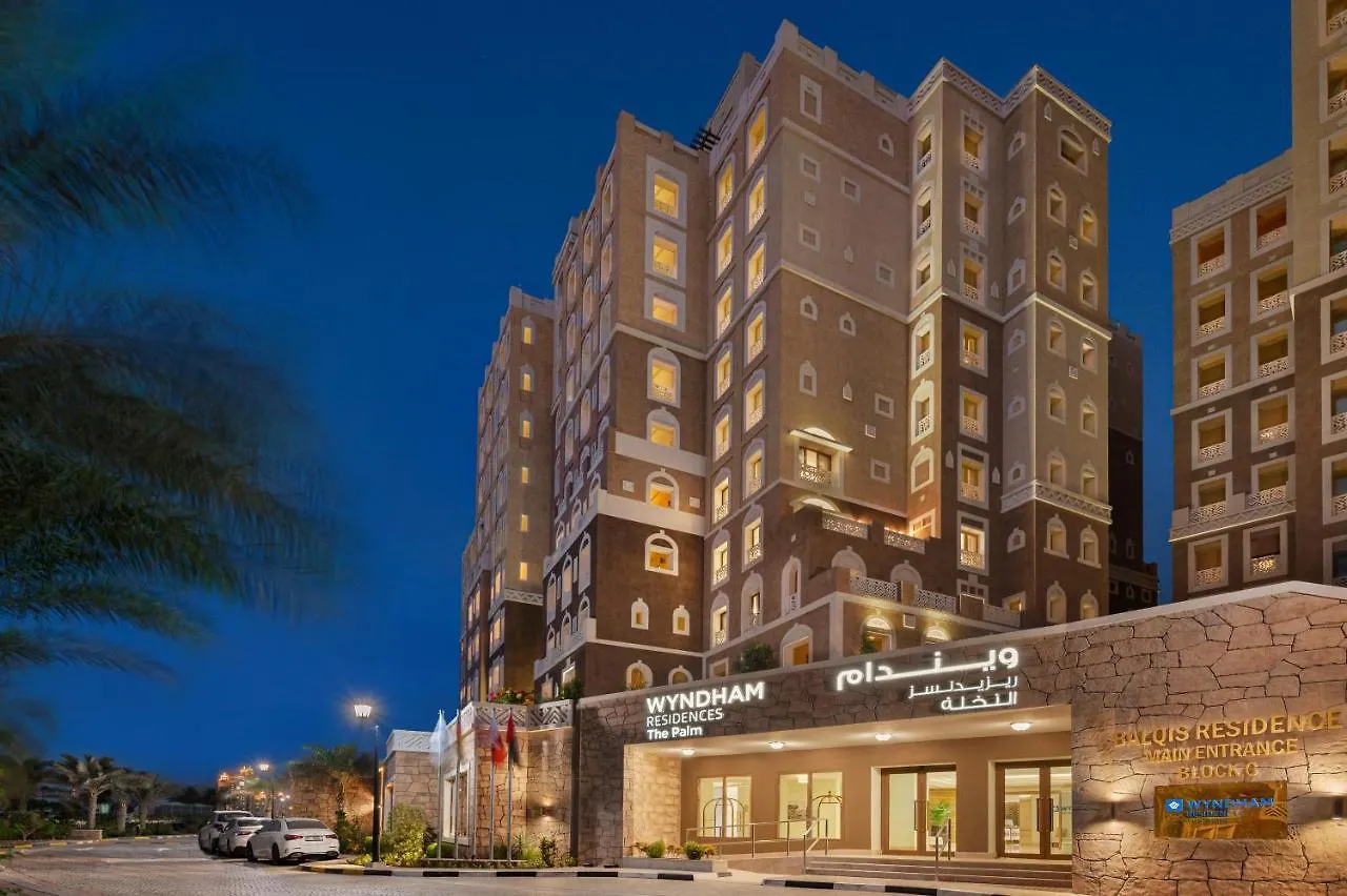 Wyndham Residences The Palm Dubai