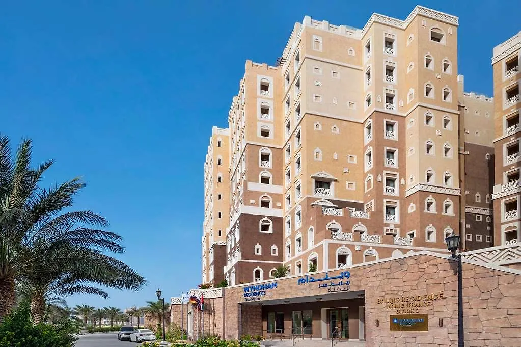 דובאי Wyndham Residences The Palm אתר נופש